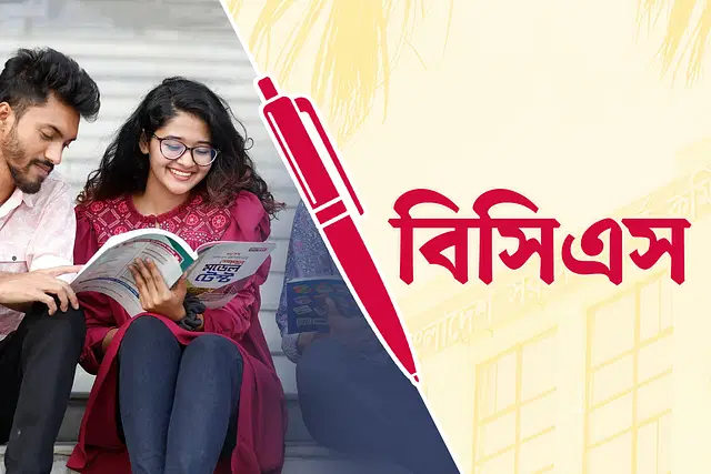 বিসিএসের ভাইভা ১০০ নম্বরের হচ্ছে